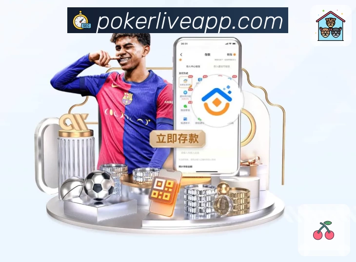 德州扑克游戏平台介绍