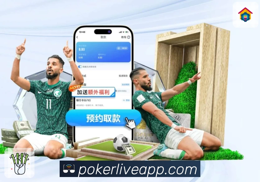 体育平台欢迎图